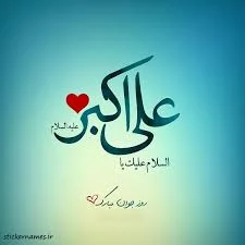 محمدرضا طاهری میزنم ساغر